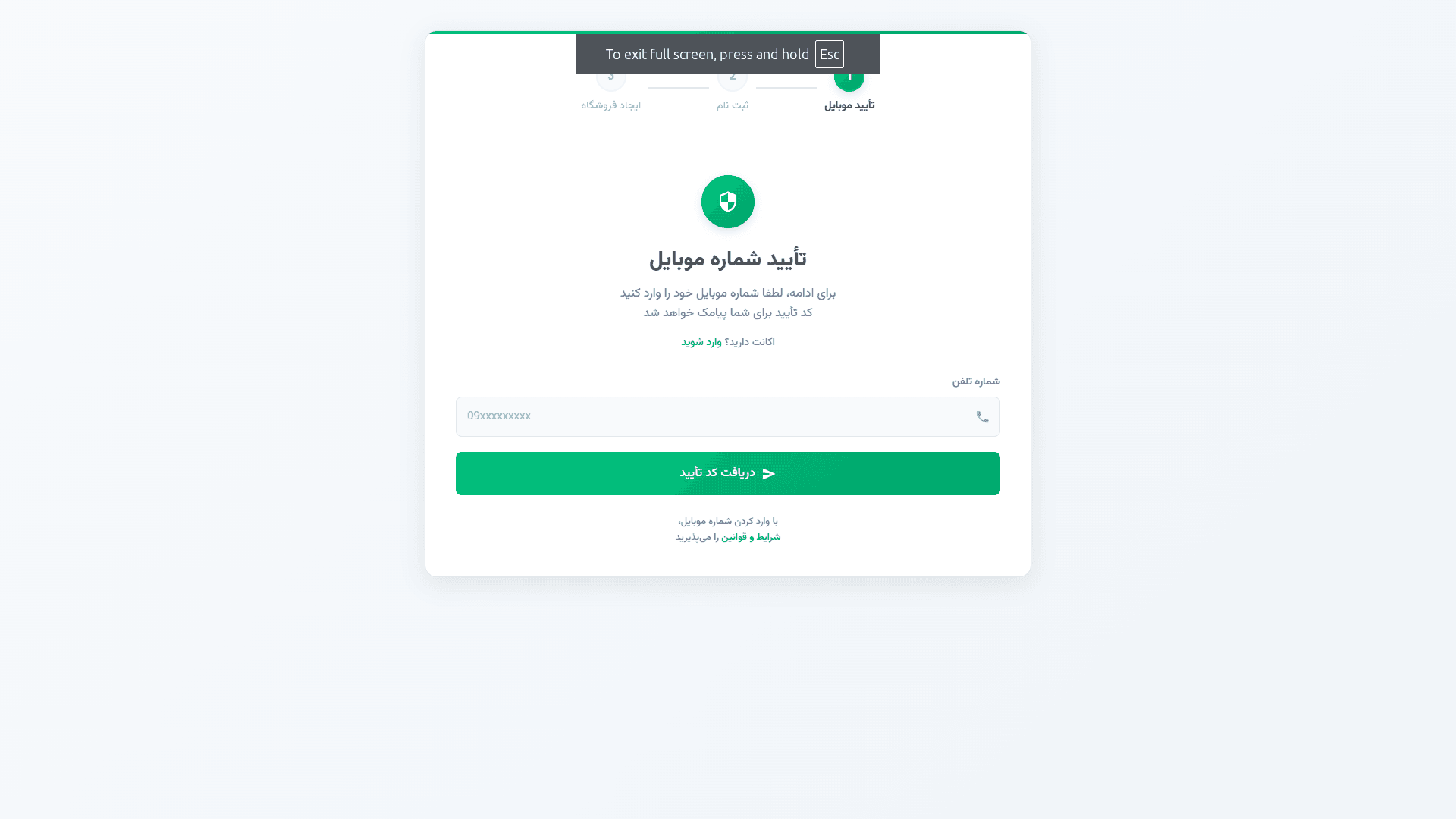 پمپنپمدن